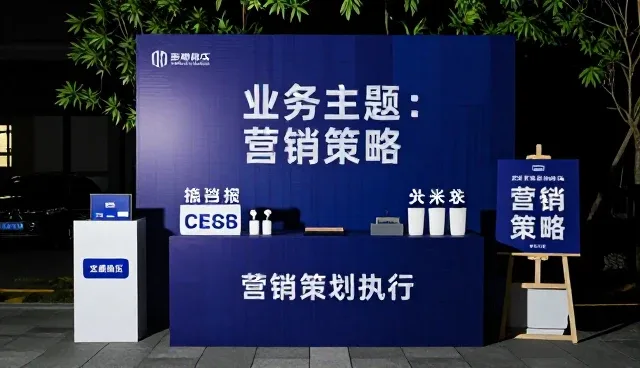 品牌发布会中客户服务场景的实践与优化